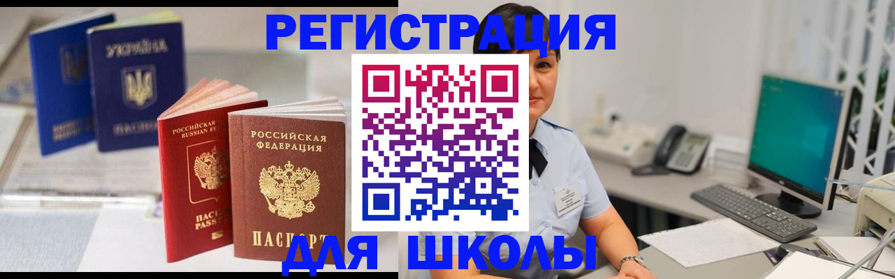 пропишу в квартире в Оренбурге
